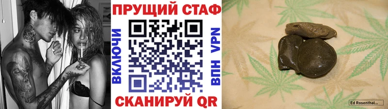Какие есть наркотики Жигулёвск A-PVP Канабис АМФЕТАМИН ГАШИШ Кокаин Псилоцибиновые грибы Меф мяу мяу