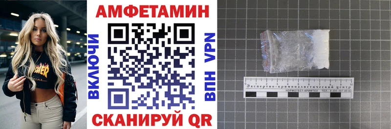 АМФ 98%  сколько стоит  Жигулёвск 