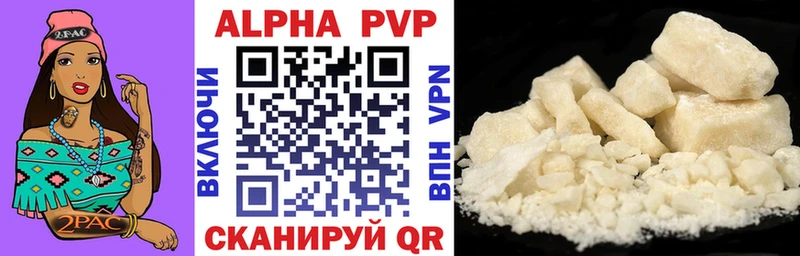 APVP мука Жигулёвск