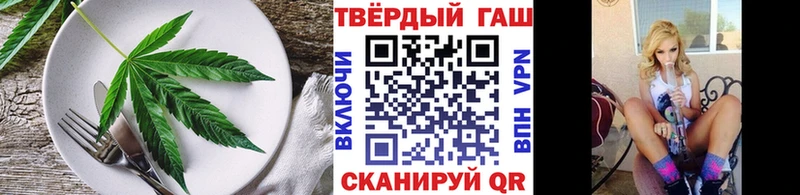 Cannafood марихуана  Жигулёвск 