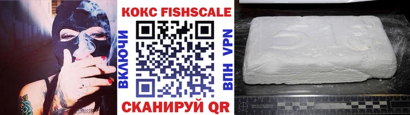 закладки  Жигулёвск  КОКАИН 99% 