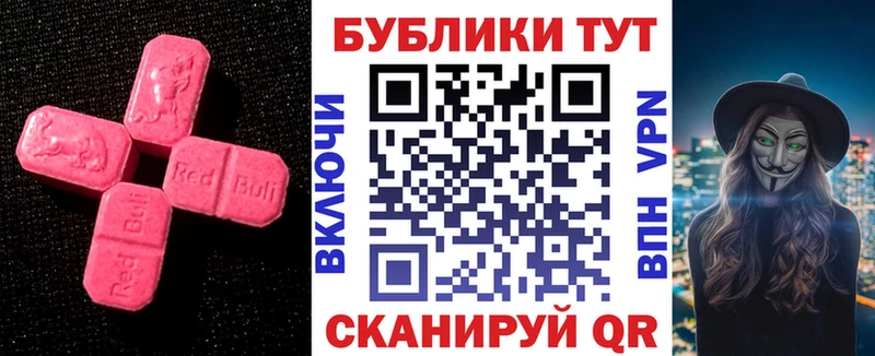 Экстази круглые  МЕГА зеркало  Жигулёвск 