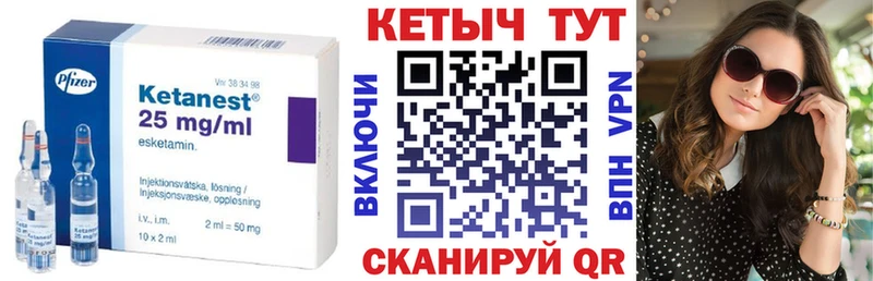 Кетамин VHQ  blacksprut как войти  Жигулёвск  закладка 