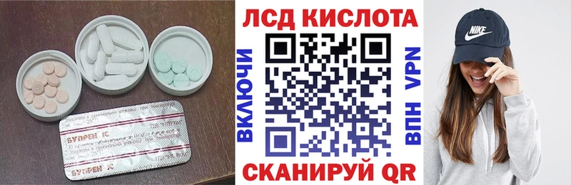 даркнет официальный сайт  Жигулёвск  ЛСД экстази кислота 