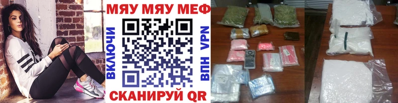 Мефедрон 4 MMC  Жигулёвск 