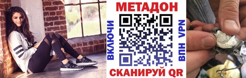 хочу   Жигулёвск  Метадон кристалл 