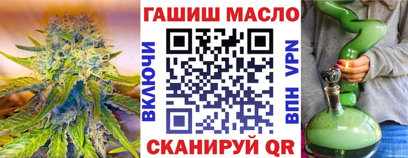 как найти наркотики Жигулёвск ТГК вейп